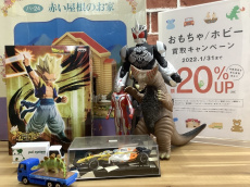 トレファク鶴ヶ島店ブログ