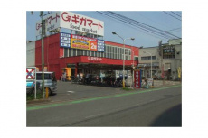 トレファク鶴ヶ島店ブログ