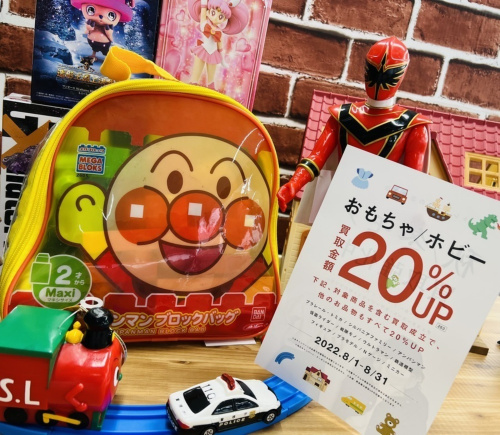 トレファクブログ画像7