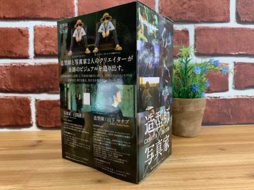 トレファクブログ画像3