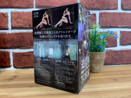 トレファクブログ画像6