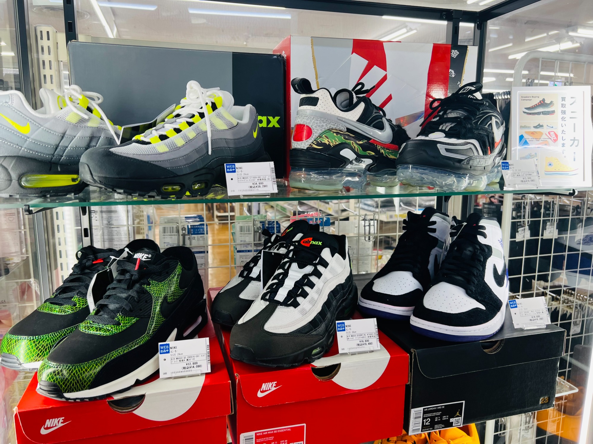 スニーカー売り場拡張】スニーカー買取＆販売強化中!! 高評価