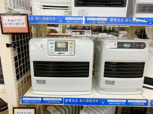 トレファクブログ画像3
