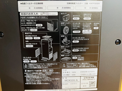 トレファクブログ画像5