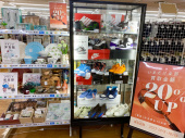 トレファク鶴ヶ島店ブログ