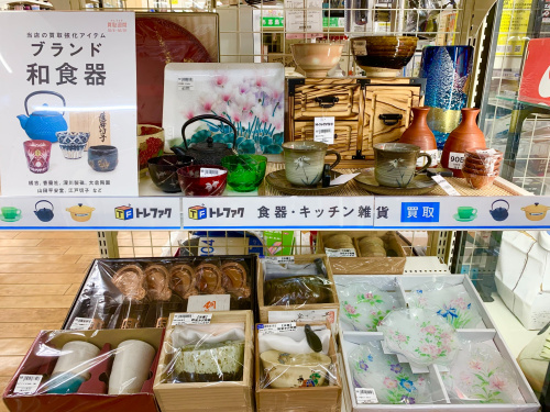 トレファクブログ画像3