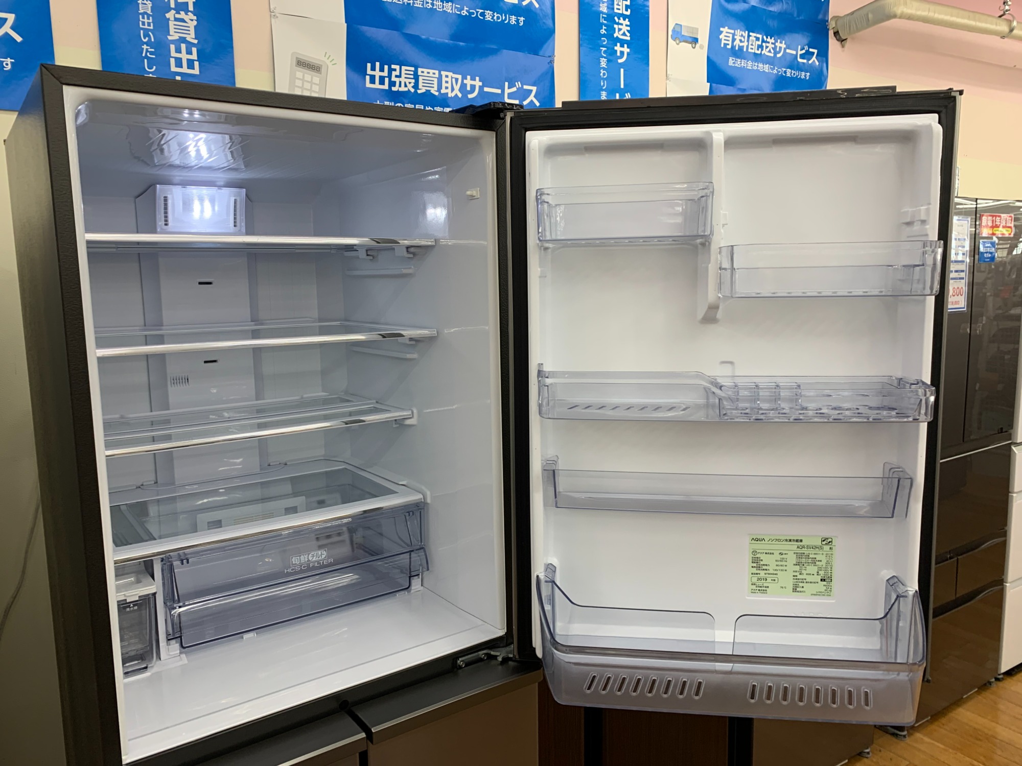 トレファク鶴ヶ島店】AQUA(アクア) 3ドア冷蔵庫 トレファク鶴ヶ島店】AQUA(アクア) 3ドア冷蔵庫