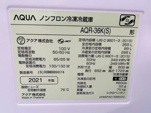 トレファクブログ画像9