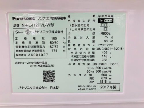 トレファクブログ画像8