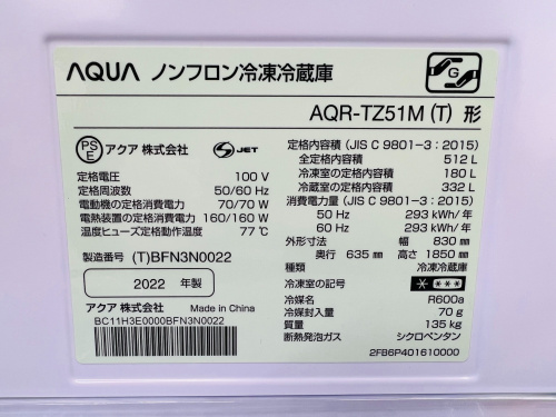 トレファクブログ画像6