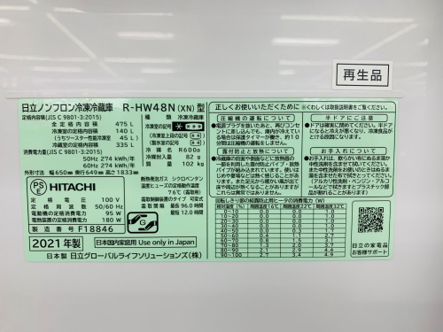 トレファクブログ画像8