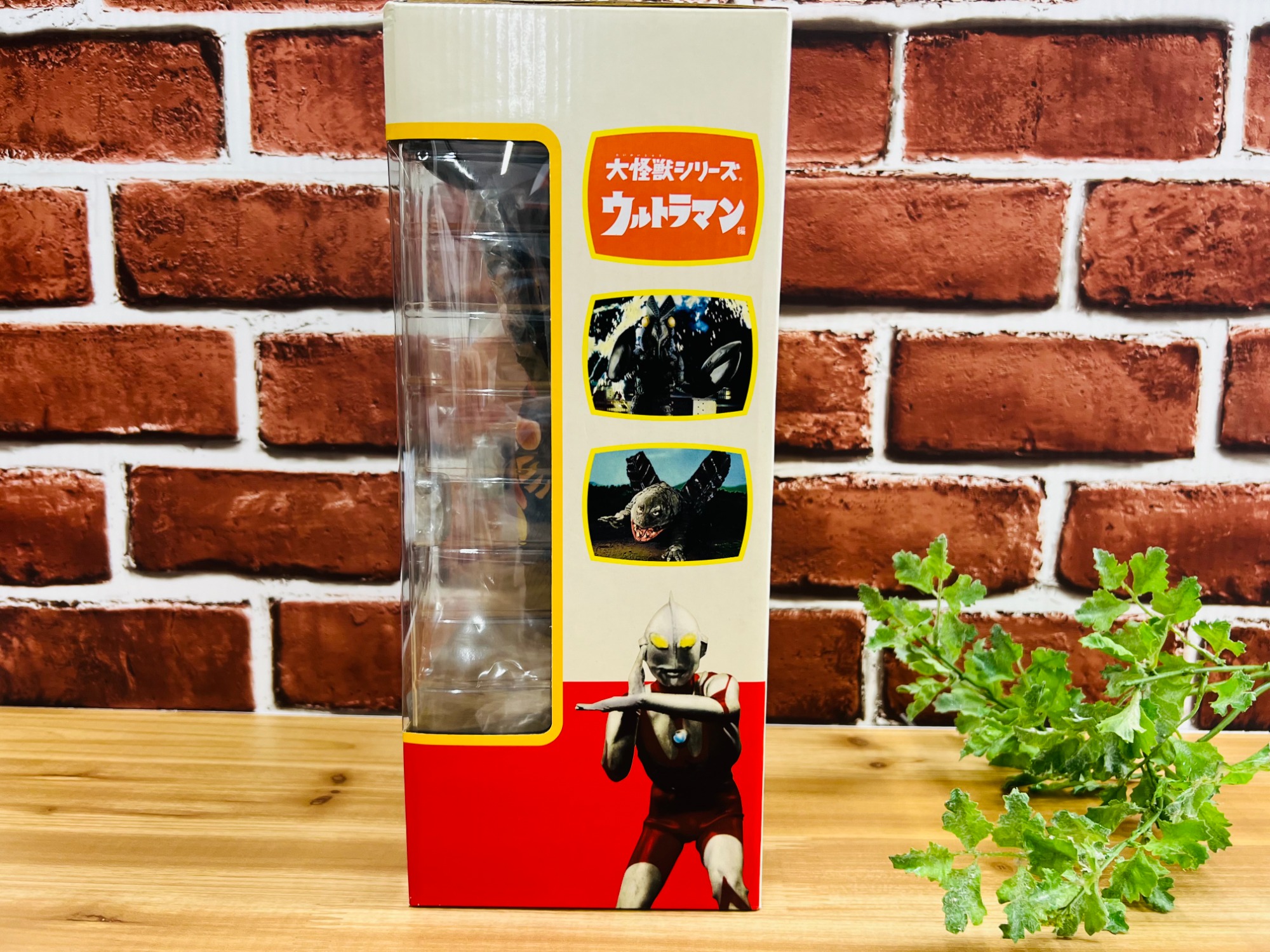 エクスプラス 大怪獣シリーズ ジャイアント 脳波怪獣 ギャンゴ