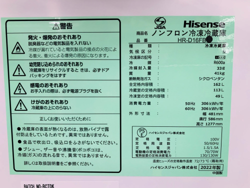 トレファクブログ画像7