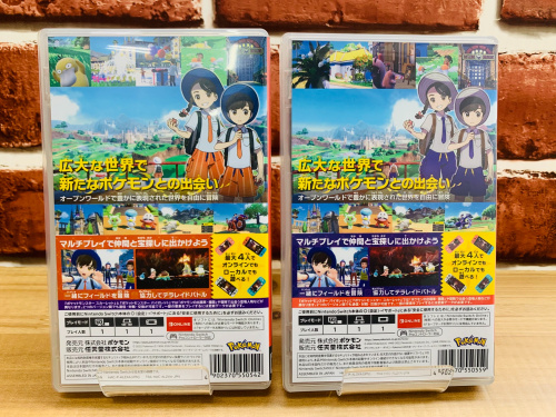 トレファクブログ画像3