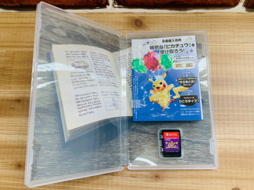 トレファクブログ画像7