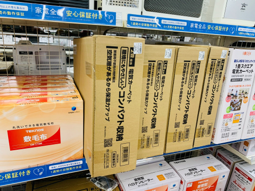 トレファクブログ画像7