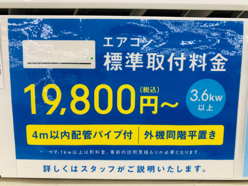 トレファクブログ画像8