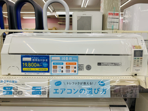 トレファクブログ画像4