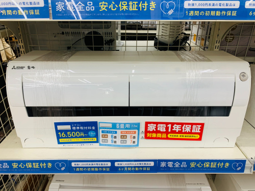 トレファクブログ画像6