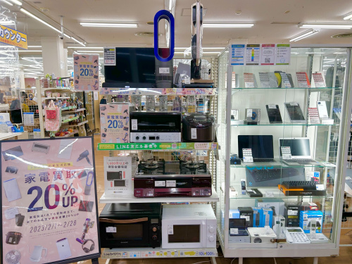 トレファクブログ画像5