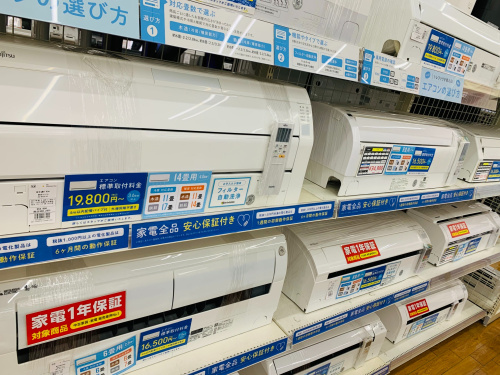 トレファクブログ画像3