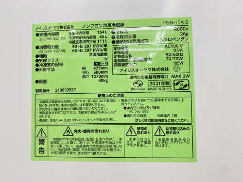 トレファクブログ画像3