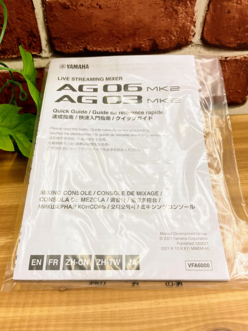 トレファクブログ画像6