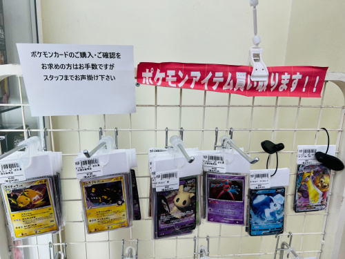 トレファクブログ画像8