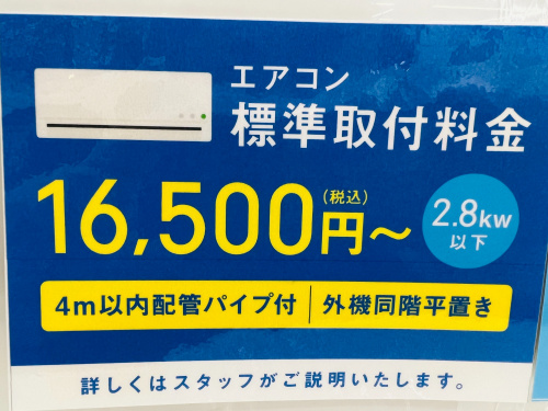 トレファクブログ画像4