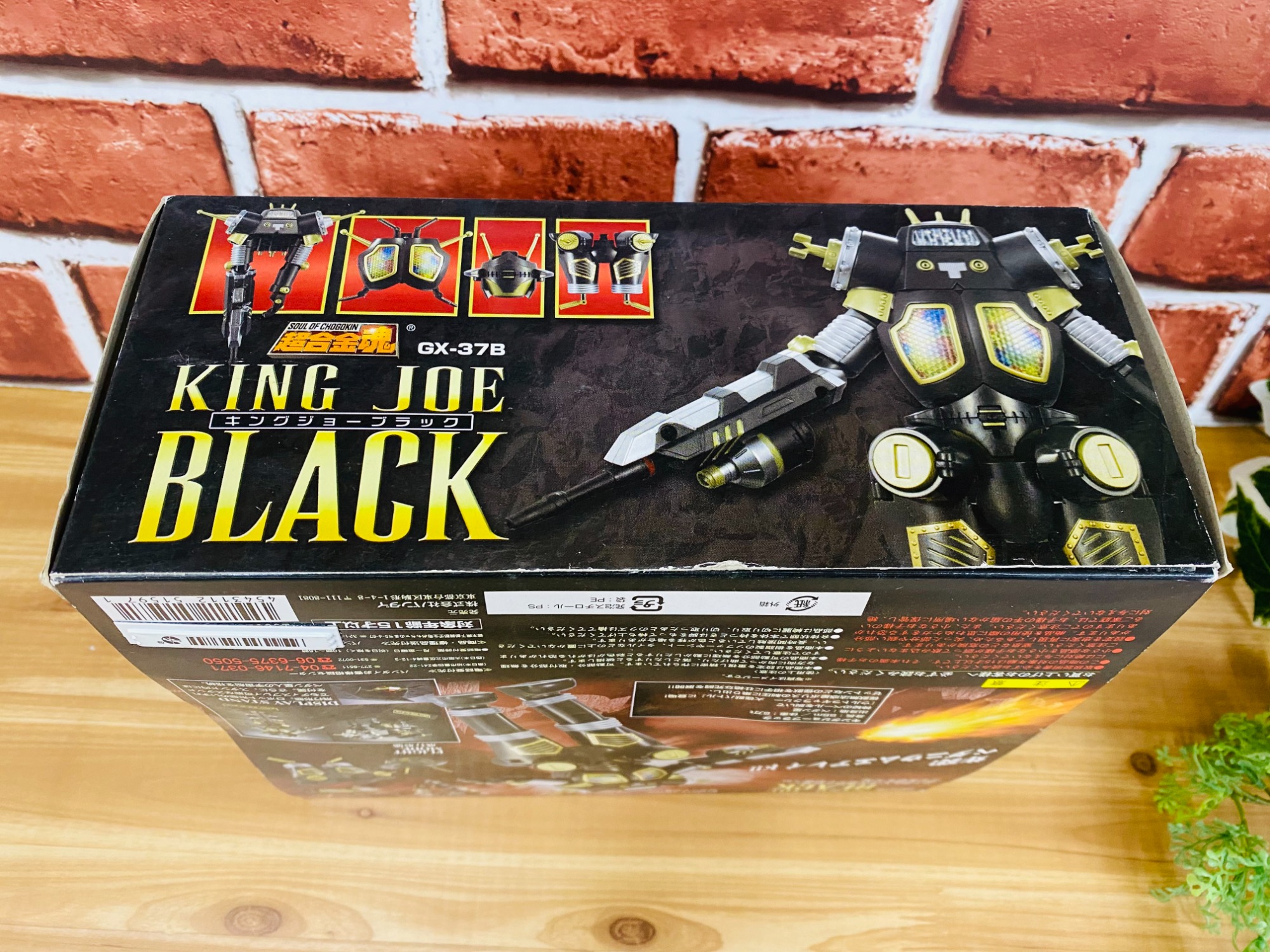 超合金魂”キングジョーブラック ”のフィギュアをご紹介