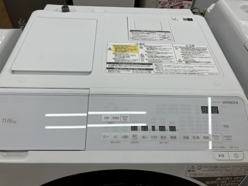 トレファクブログ画像3