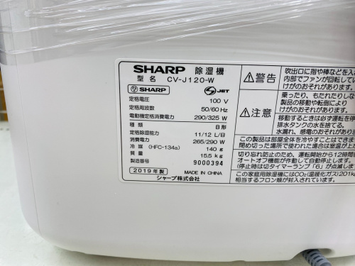 トレファクブログ画像7
