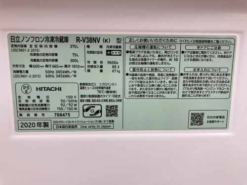 トレファクブログ画像5