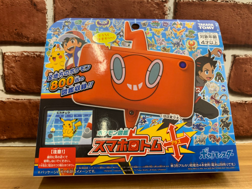 トレファクブログ画像3