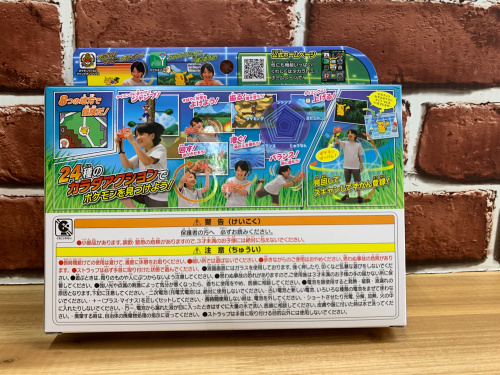 トレファクブログ画像4