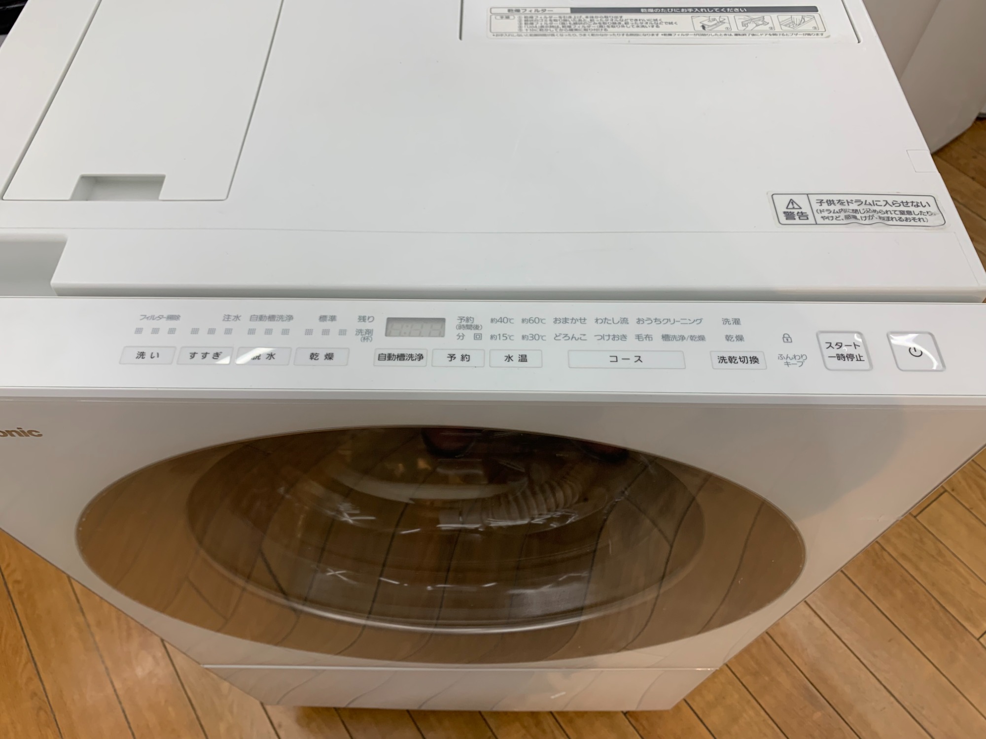 パナソニックの7㎏ドラム式洗濯機 NA-VG700Rが入荷しました！｜2023年