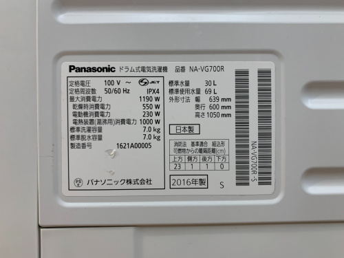 トレファクブログ画像4