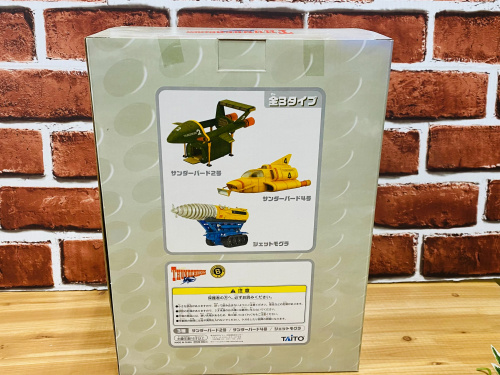 トレファクブログ画像4