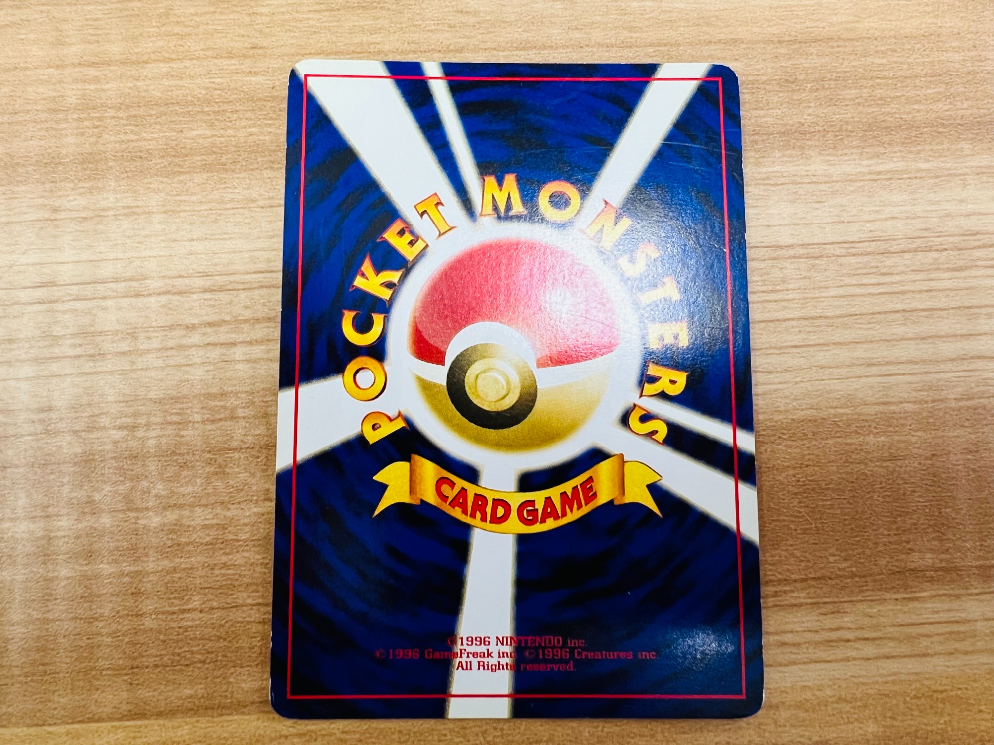 ポケモンカード買取強化中】旧裏 リザードン LV78 HP120 が入荷