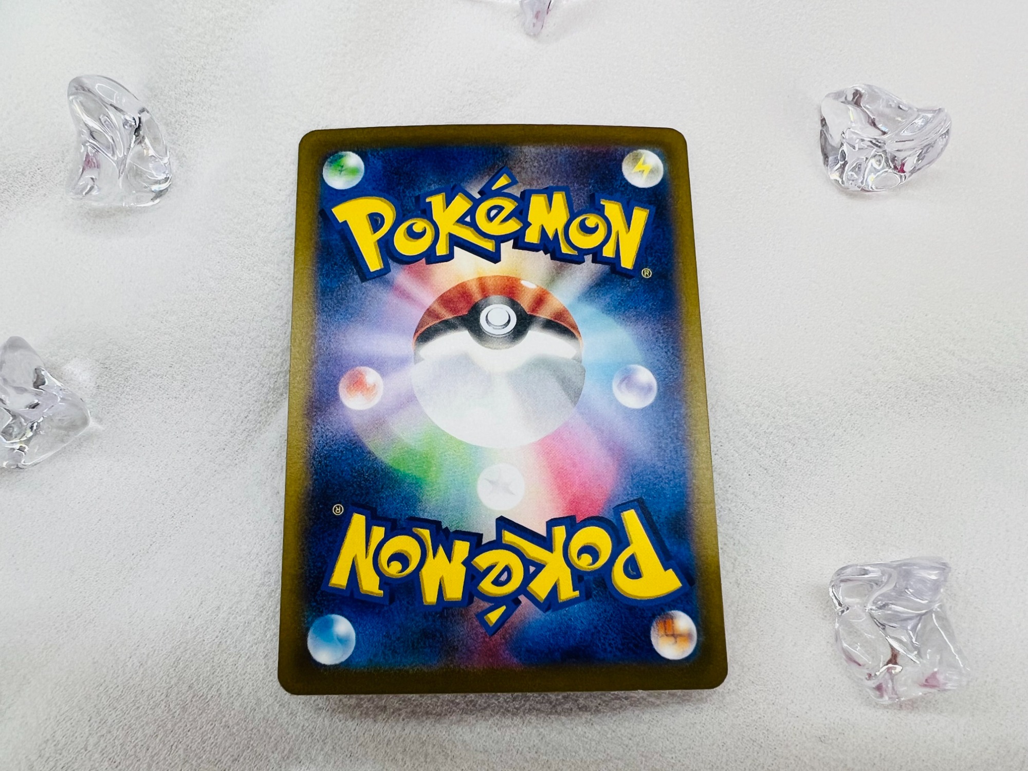 ポケモンカード買取強化中】最新弾 151の “カメックス ex SAR