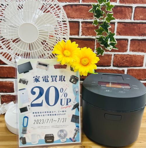 トレファクブログ画像1