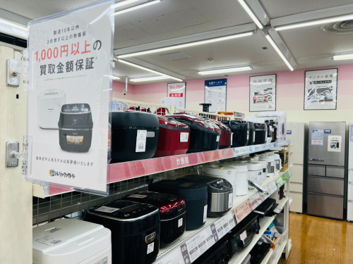 トレファクブログ画像3