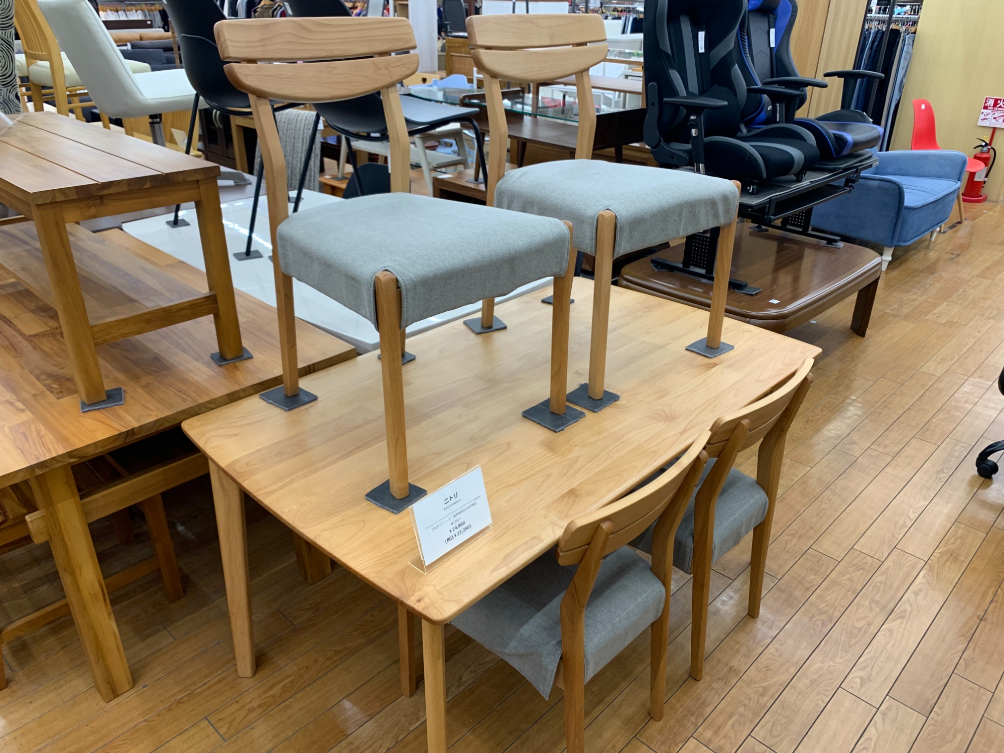 【トレファク イオンモール常滑店】ニトリのダイニング5点セットをご紹介いたします！！ 家具販売強化中】ニトリ ダイニング5点セットのご紹介です！！｜2023年