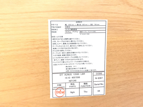 トレファクブログ画像3