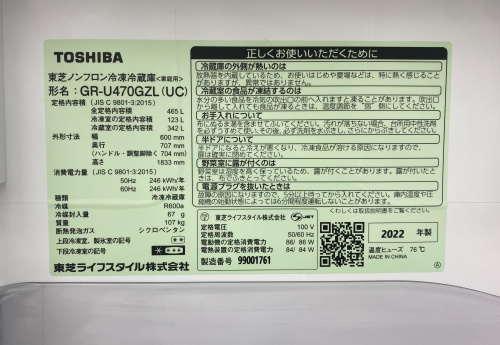 トレファクブログ画像4