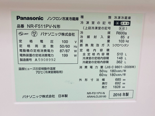 トレファクブログ画像5