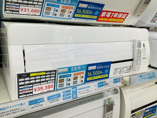 トレファクブログ画像2