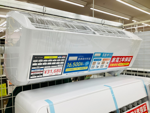 トレファクブログ画像3