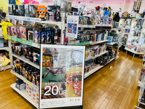 トレファクブログ画像7