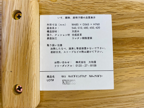 トレファクブログ画像6